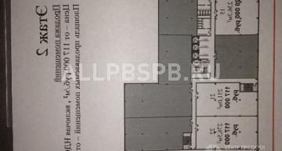 Продается  офисное помещение, 276 м 2ои этаж 