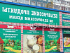 Продажа:  белорусские продукты