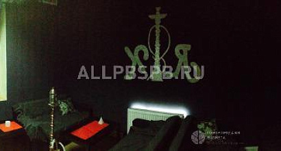 Продается  кальянная