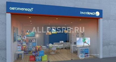 Продажа:  туристическое агентство в крупном тц