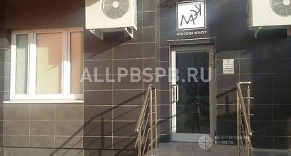 Готовый бизнес  салон красоты в митино