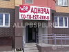Аренда:  Сдам Помещение свободного назначения, 98 м