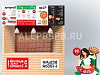 Продается  мини-кафе 