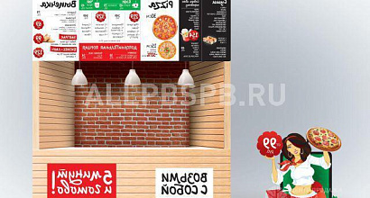 Продается  мини-кафе 