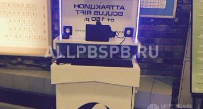 Готовый бизнес  аттракцион oculus rift 