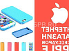 Готовый бизнес  интернет-магазин аксессуаров для продукции apple 