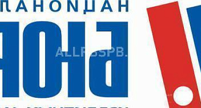 Продажа:  готовая фирма с положительной кредитной историей 