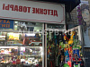 Продажа:  Продам готовый бизнес