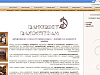 Продается  продается сайт "столярная мастерская" 