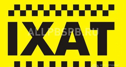 Готовый бизнес  ищу инвестора в действующее московское такси 