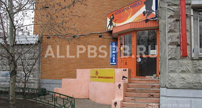 Продажа:  офисное помещение, 132 м