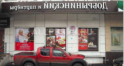 Продажа:  Предлагается на продажу арендный бизнес 150 м 