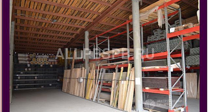 Продажа:  база строй-материалов в балаково саратовской обл