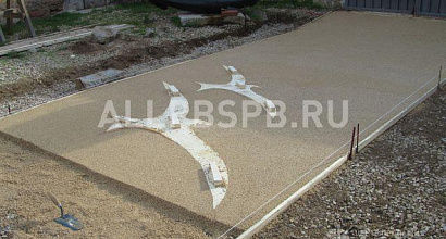 Готовый бизнес  дорожные и строительные материалы