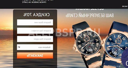 Продажа:  Готовый бизнес - магазин часов Юлис Нардин 