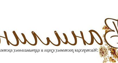 Готовый бизнес  творческая деятельность. франшиза 