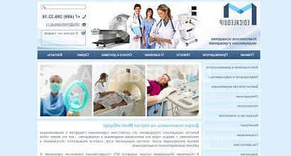 Продажа:  интернет-магазин медицинского оборудования 