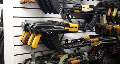 Частное Охранное Предприятие