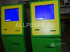 Аренда:  Арендую 1 кв. м под лото аппарат 