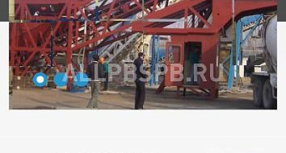 Продажа:  Готовый сайт продаж асфальто-бетонных заводов