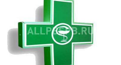 Готовый бизнес  аптека в шаговой доступности от метро дмитровская