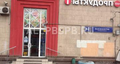 Продается  продуктовый магазин