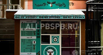 Продажа:  продаю точку кофе с собой