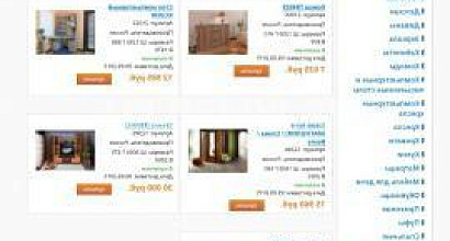 Готовый бизнес  интернет магазин мебели dom-opt. ru 