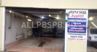 Продается  автомойка рядом с трассой, без конкуренции