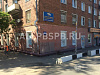 Аренда:  Помещение свободного назначения, 220 м