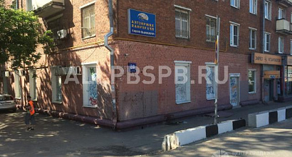 Аренда:  Помещение свободного назначения, 220 м