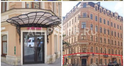 Аренда:Помещение свободного назначения, 195 м