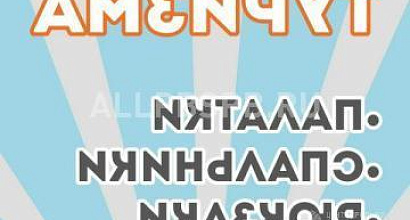 Готовый бизнес  рыболовный магазин