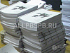 Готовый бизнес  типография. прибыль от 70 000