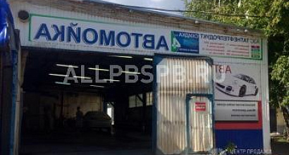 Продается  продаю автомойку г. самара