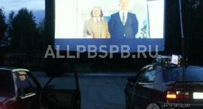 Продается  автокинотеатр