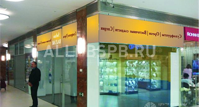 Аренда:  Торговое помещение, 22.5 м, м. Шаболовская