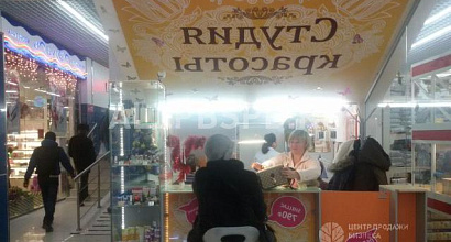 Продажа:  Маникюр - педикюр в тц - Бизнес24 