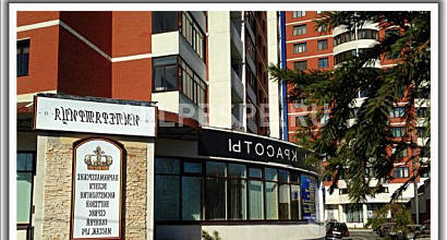 Внимание:  Аренда массажного кабинета 