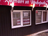 Продается парикмахерская с оборудованием 44м