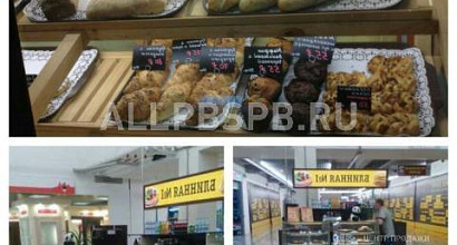 Готовый бизнес  кофейня у прикасовой зоны с доходом 120 тысяч