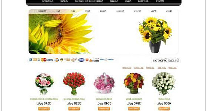 Готовый бизнес  интернет-магазин цветов. окупаемость 1 месяц 