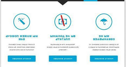 Готовый бизнес  интернет проект 