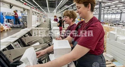 Типография