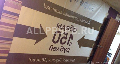 Аренда:  Столовая, аренда на 23 месяца входит в стоимость