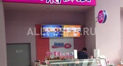 Продажа:  два кафе - мороженое 