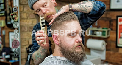 Перспективный барбершоп