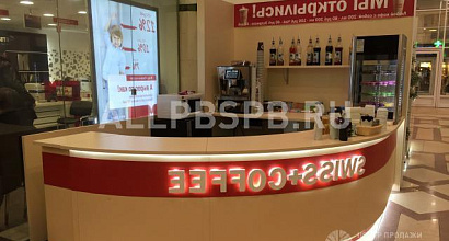 Продается  swisscoffe