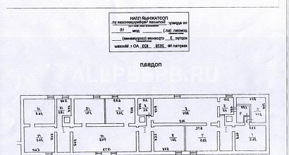 Аренда:  Офисное помещение 105 метров