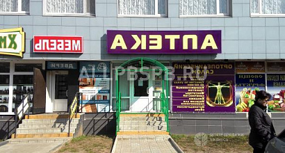 Готовый бизнес  аптека